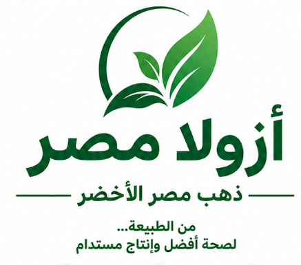 شعار أزولا مصر