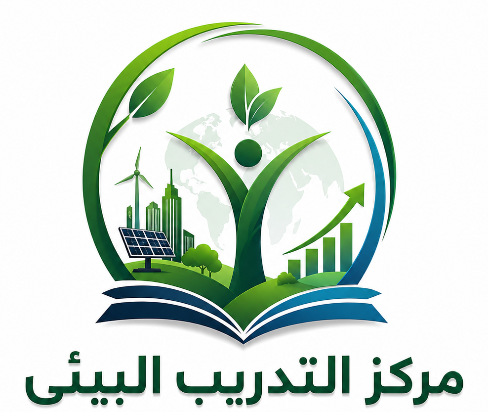 مركز التدريب