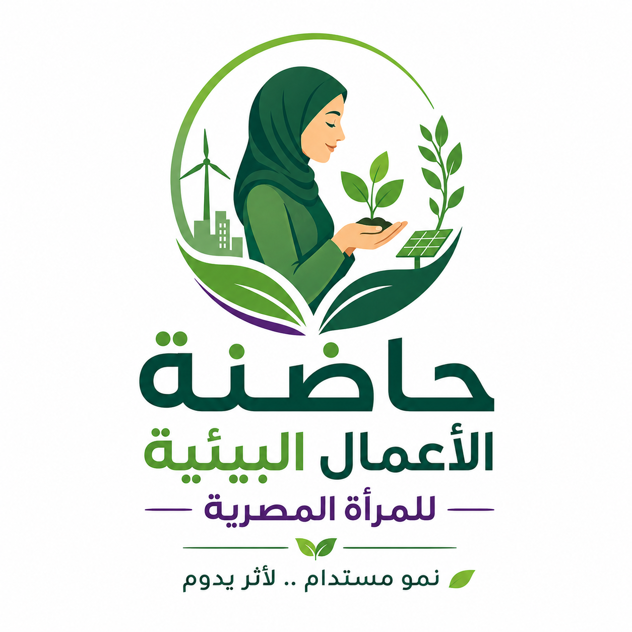 حاضنة المرأة